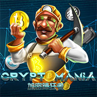 ION555 Crypto Mania
