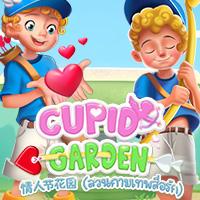 KOPI777 Cupid’s Garden